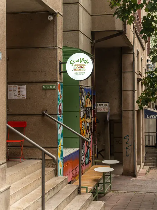 Entrance to Soul Vide, Rige od Fere 3, Belgrade